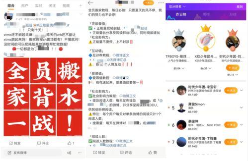 网暴热点吃瓜,揭秘热点背后的真相与反思