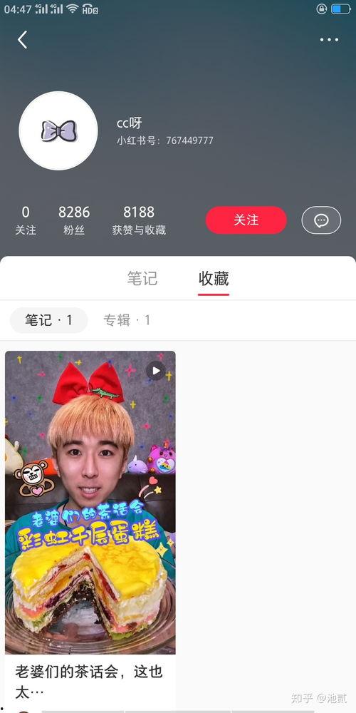 抖音网红吃瓜地址